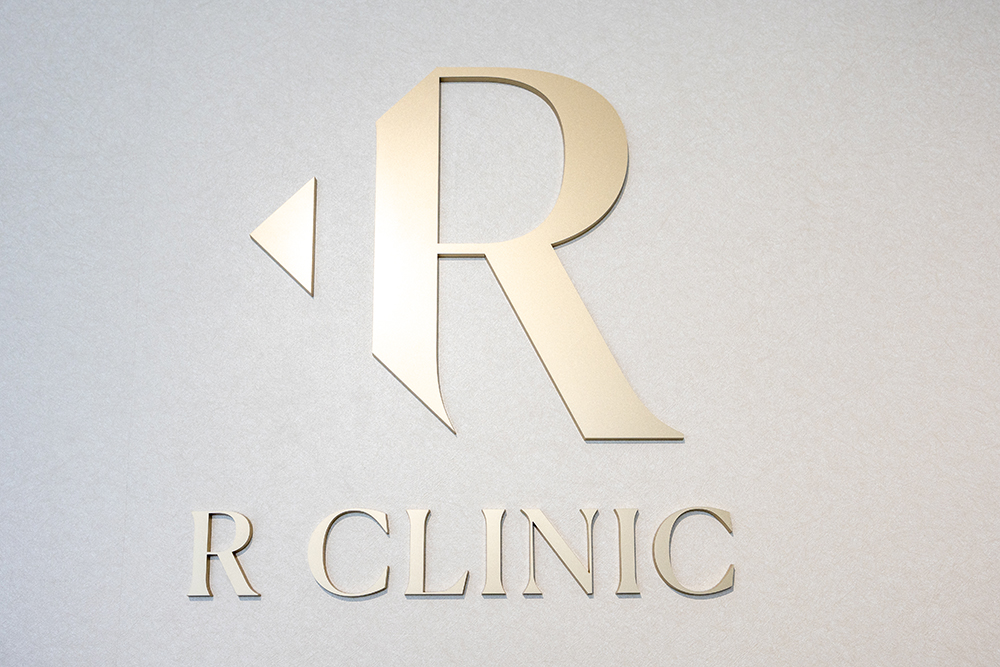 R CLINICのロゴサイン